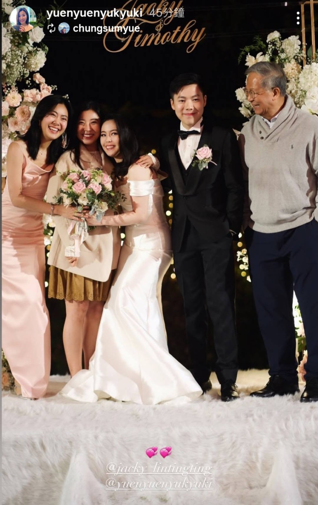 袁沅玉、梁榮武及鍾芯豫等一眾好友見證林婷婷的重要時刻。
