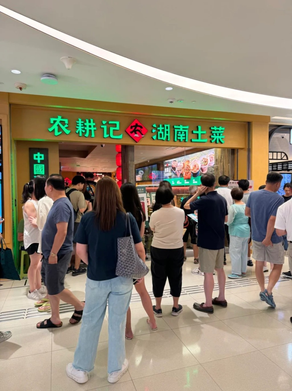 近年不少内地餐饮品牌先后进军香港，包括农耕记、太二酸菜鱼、蜜雪冰城等