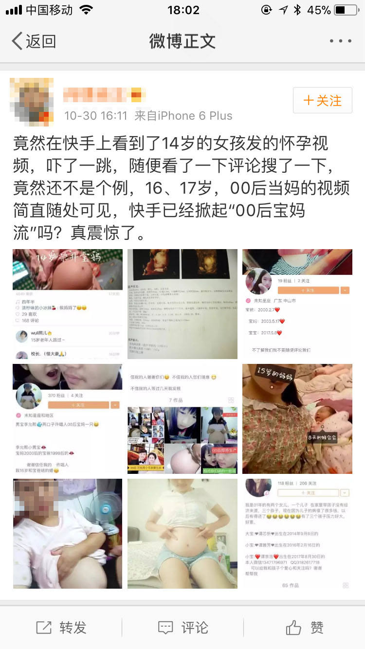 。網上圖片