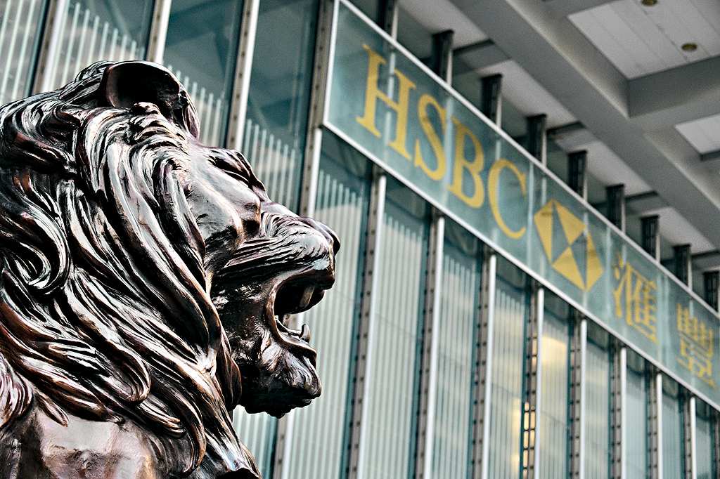 滙豐銀行將由5月起上調多項服務收費。