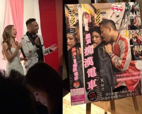 有網民指自己參加婚宴時在大堂看到隔離另一對新人的結婚相,形容他們的拍攝尺度「玩到咁大吖」。fb群組「PLAY HARD玩硬」