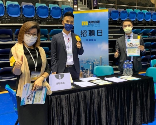 美聯夥JobMarket辦招聘博覽 逾七成求職者獲聘。