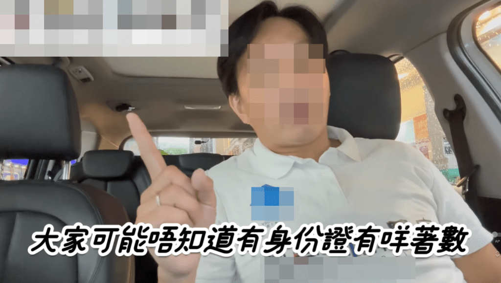 他在片中表示，可用持續進修基金資助，報讀其開辦的課程，學習家居維修知識。（Youtube頻道截圖）