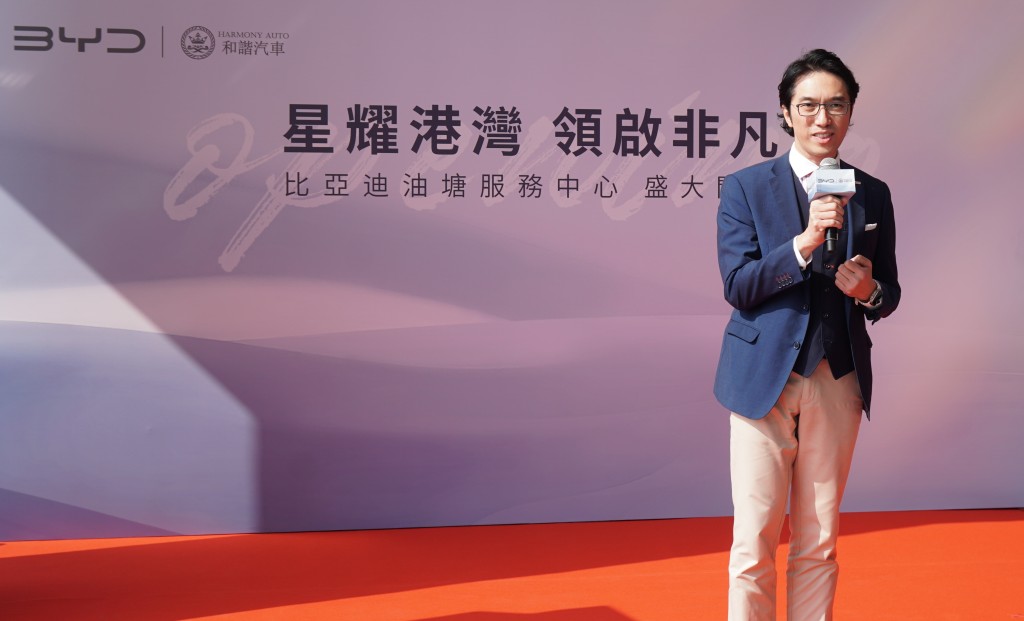 和諧新能源汽車服務（香港）有限公司總經理王展樂（Eddie Wong）