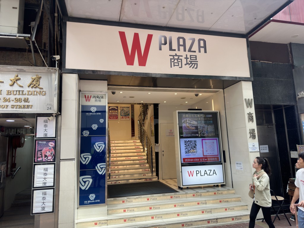 朱江瑋被帶到旺角W Plaza的一間店舖搜查。梁國峰攝