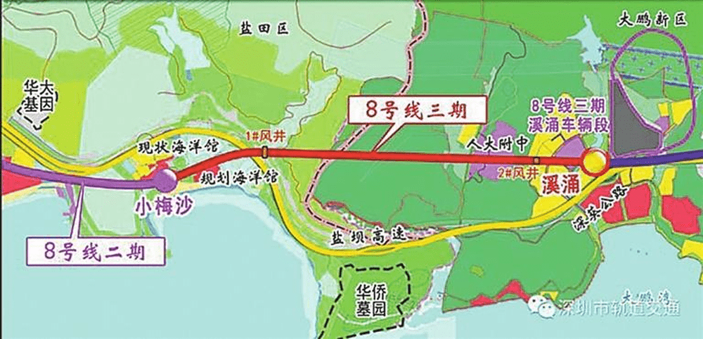 深圳地鐵8號線三期線路圖。