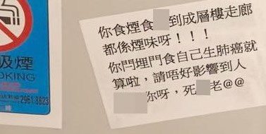 资料来源：facebook群组“公屋讨论区”