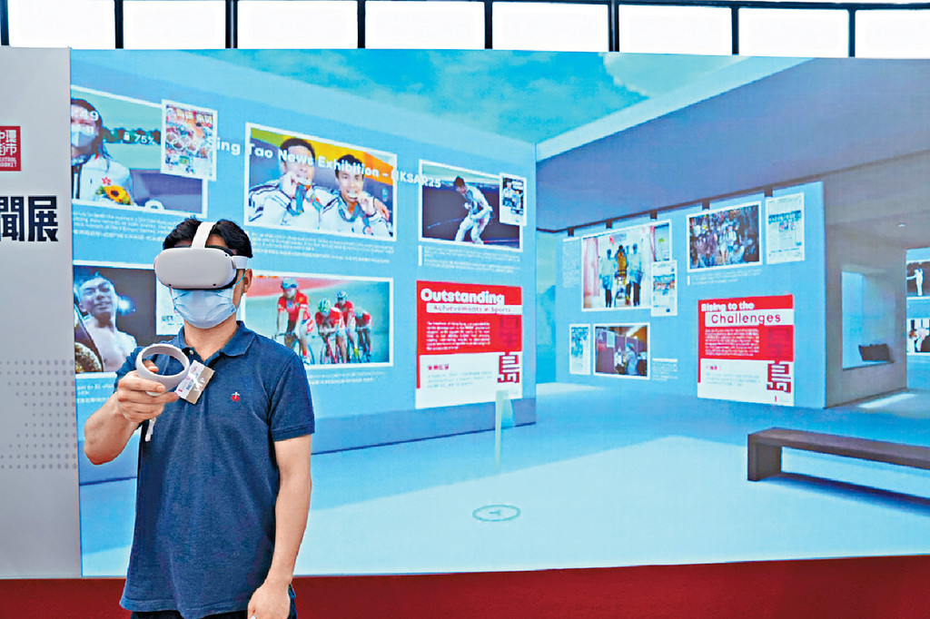 ■公眾可利用VR設備，互動地重溫歷史。
