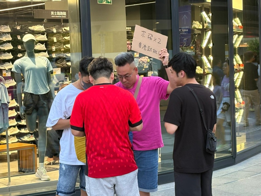 球迷現場求票。黃子龍攝 球迷現場求票。黃子龍攝
