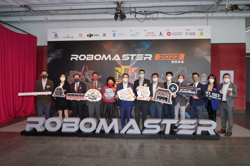 RoboMaster 機甲大師青少年系列賽（香港站）舉行頒獎典禮。