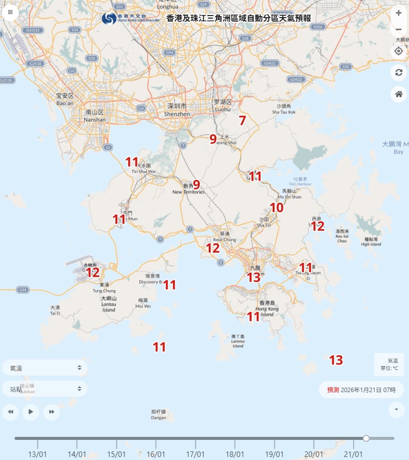 下周三（21日）氣溫進一步下降，新界多區將跌至10度或以下。