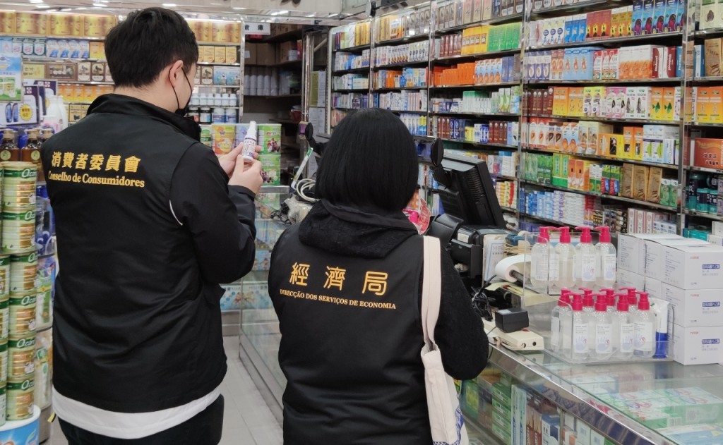 澳門經濟局消委會巡查各區衛生消毒用品供應情況。新聞局圖片
