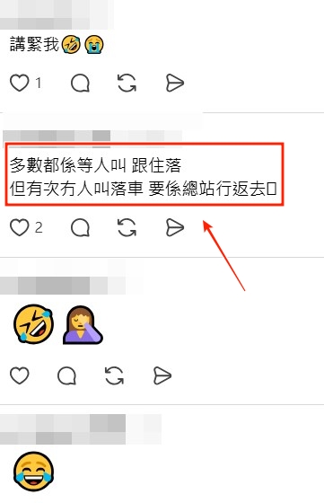 Threads截圖(資料來源:yuet2xd@Threads) Threads截圖(資料來源:yuet2xd@Threads)