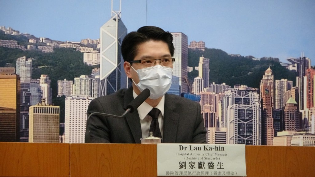 醫管局總行政經理劉家獻