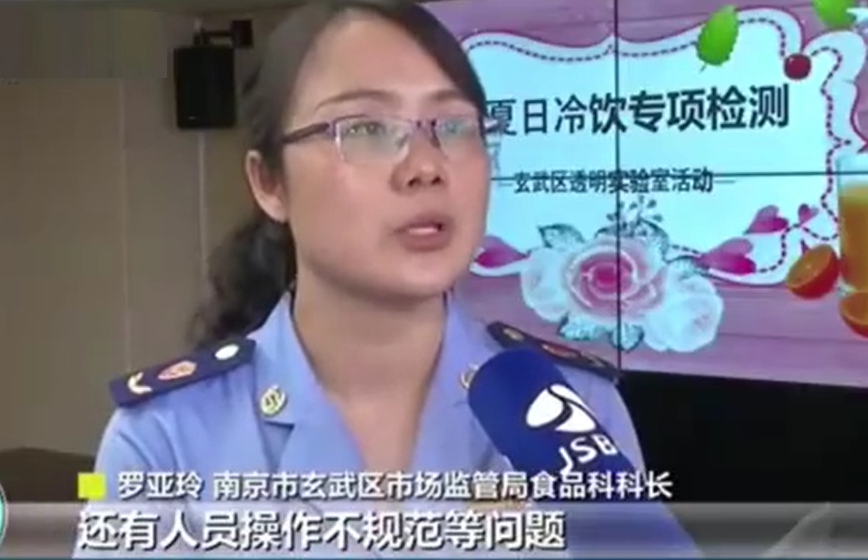 南京市玄武區市場監管局食品科科長羅亞玲。網上圖片