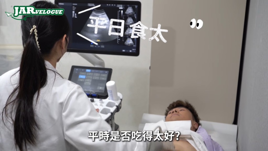 周奕瑋日前在YouTube頻道分享影片,片中加插了他檢測肝功能指數片段。 周奕瑋日前在YouTube頻道分享影片,片中加插了他檢測肝功能指數片段。