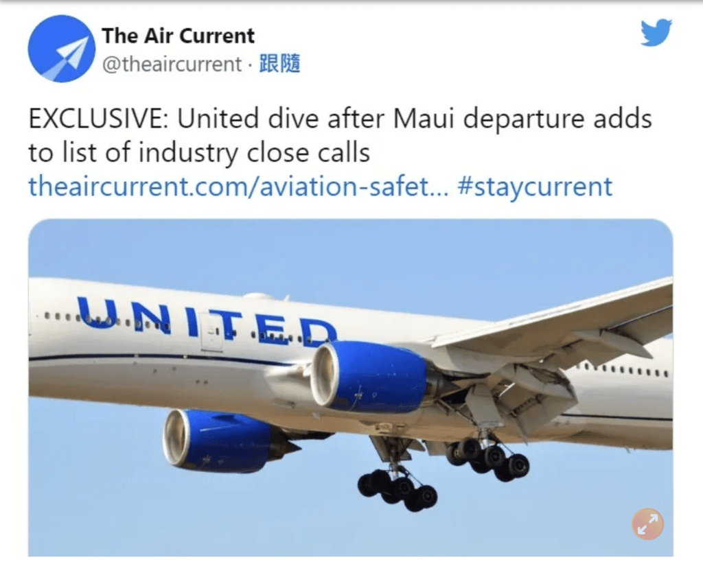 这宗事件最早由航空专业网站「气流」（Air Current）揭露。