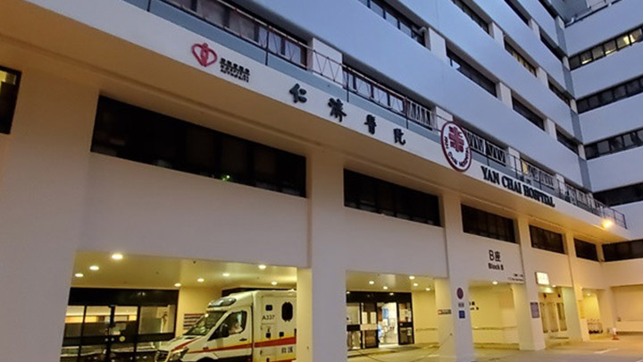 仁濟醫院。資料圖片