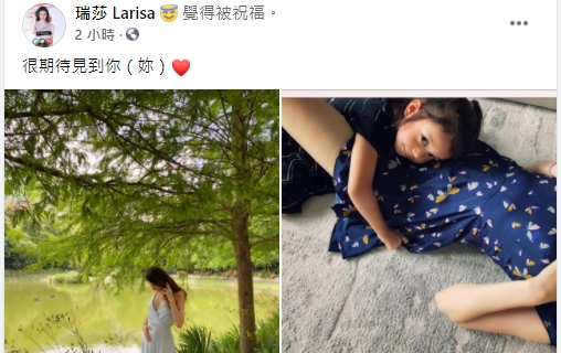 期待BB的來臨。