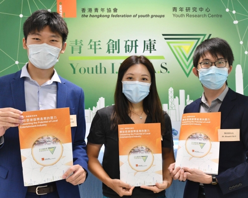 青協的青年創研庫就「釋放香港娛樂產業的潛力」訪問逾800名本港居民。