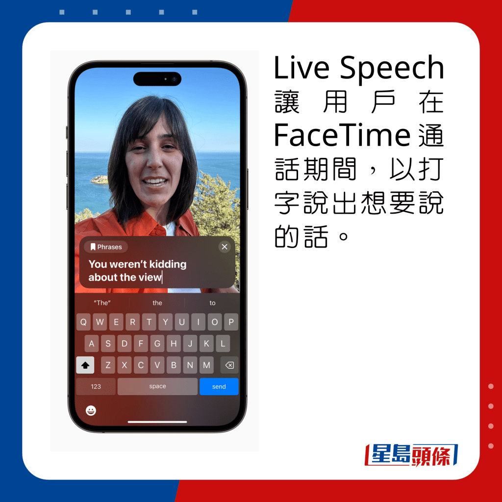 Live Speech讓用戶在FaceTime通話期間，以打字說出想要說的話。