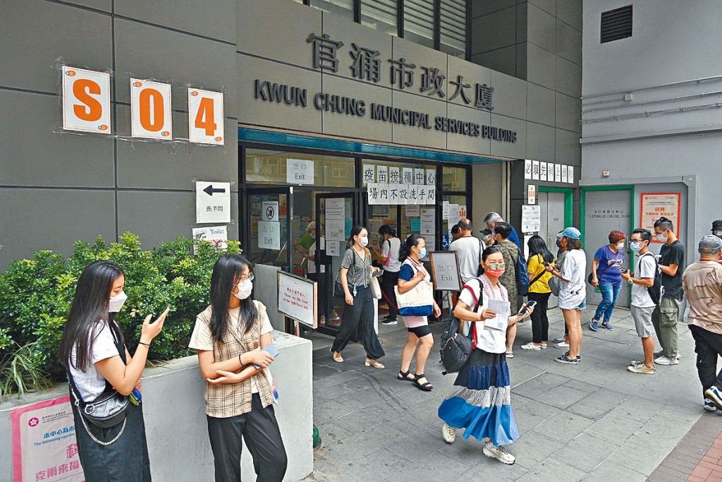■官涌體育館社區疫苗中心，昨日見打針市民絡繹不絕。