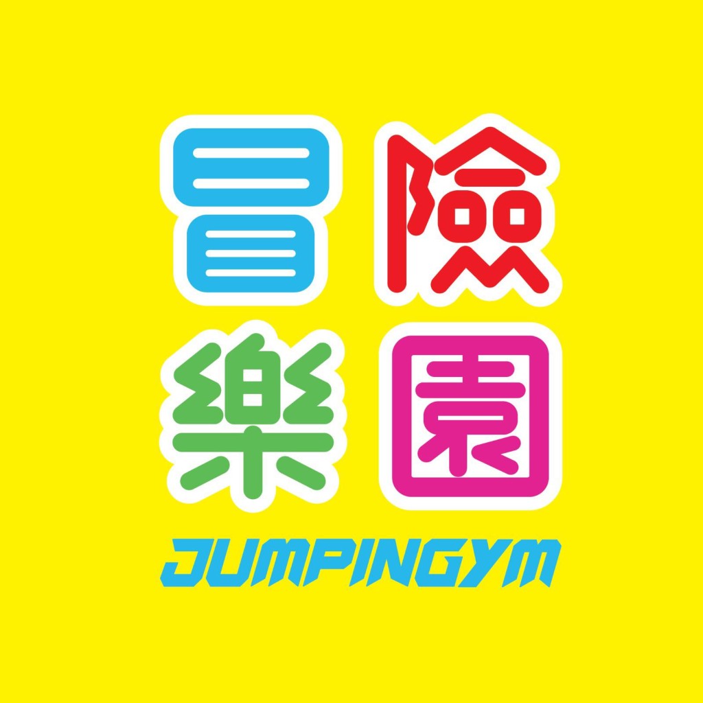 「美國冒險樂園」昨日(12日)更新社交媒體官方專頁的品牌名稱,將原名「美國」二字除去。冒險樂園FB圖片 「美國冒險樂園」昨日(12日)更新社交媒體官方專頁的品牌名稱,將原名「美國」二字除去。冒險樂園FB圖片