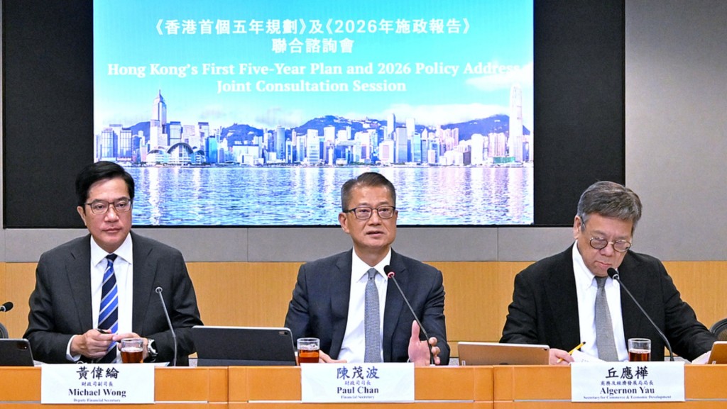 上周，陳茂波主持了多場不同主題的《香港首個五年規劃》及《2026年施政報告》聯合諮詢會。陳茂波網誌