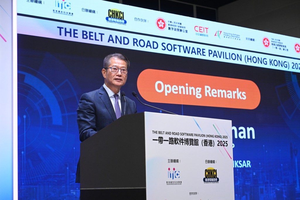 陳茂波上周在「一帶一路軟件博覽館(香港)2025」開幕禮上致辭。陳茂波網誌 陳茂波上周在「一帶一路軟件博覽館(香港)2025」開幕禮上致辭。陳茂波網誌