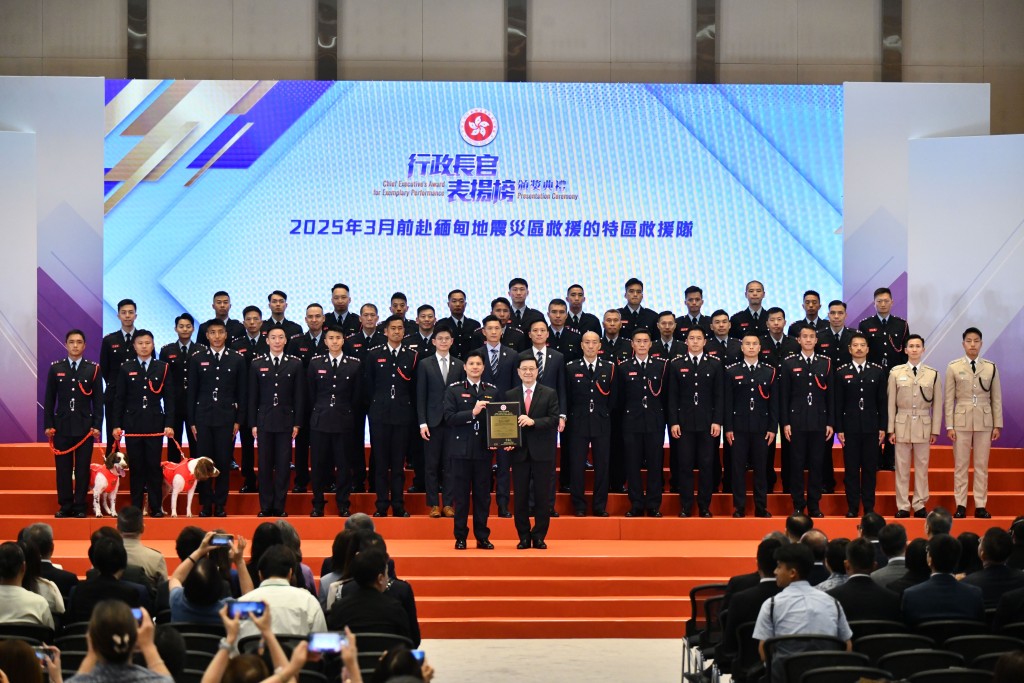 「2025年3月前赴緬甸地震災區救援的特區救援隊」獲頒「行政長官表揚榜」。資料圖片