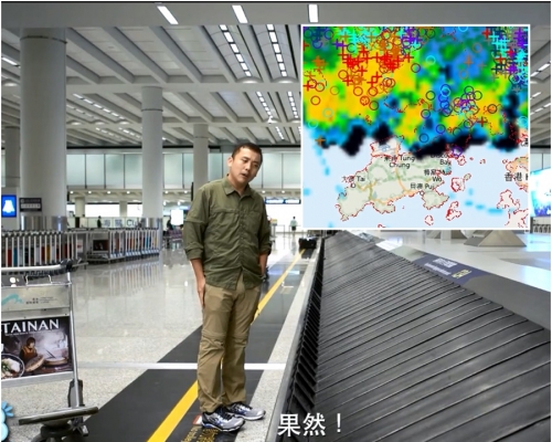 天文台新一集《氣象冷知識》介紹機場閃電警告。
