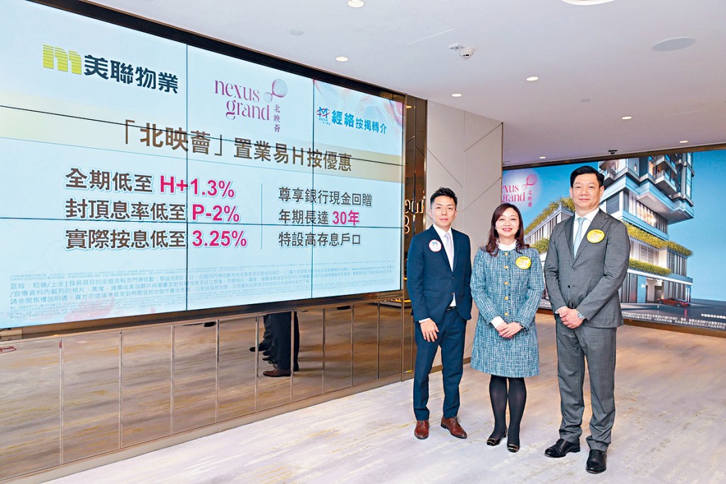 佳明馮倩平（中）表示，項目粉嶺北映薈今招標開售30伙，吸引不少大手客有意買多於1伙。右為美聯張子存，左為經絡張顥曦。