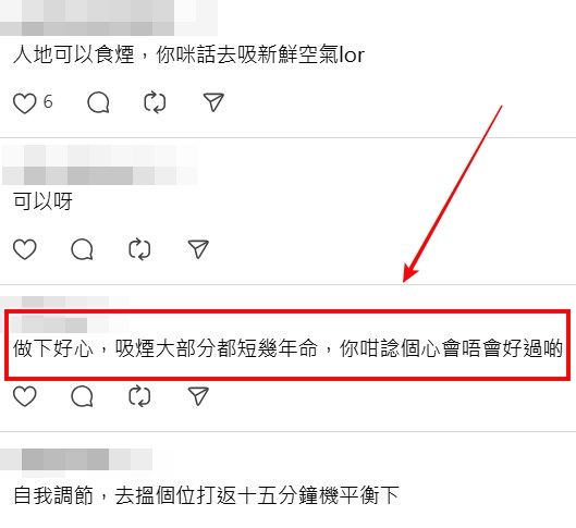 Threads截圖(資料來源:lifewithirv@Threads) Threads截圖(資料來源:lifewithirv@Threads)
