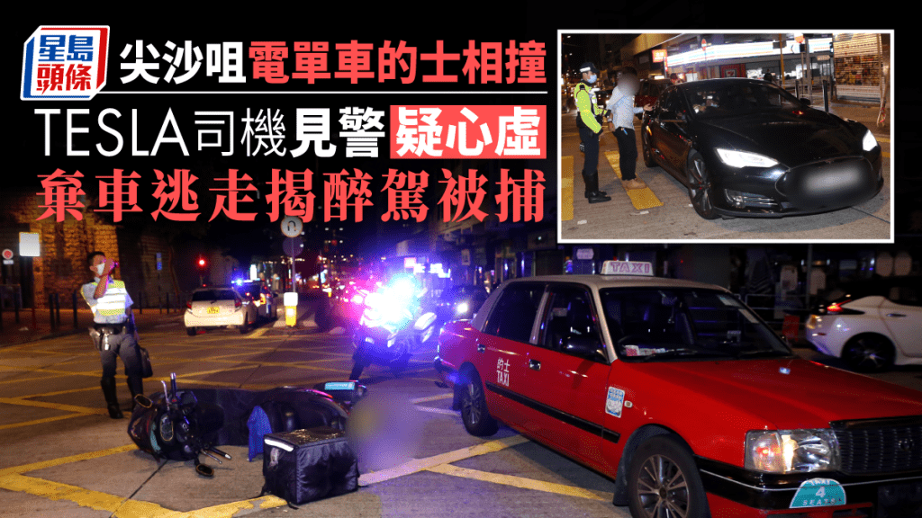 TESLA司機涉醉駕被捕。