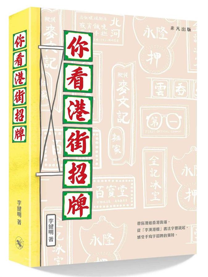 網上圖片