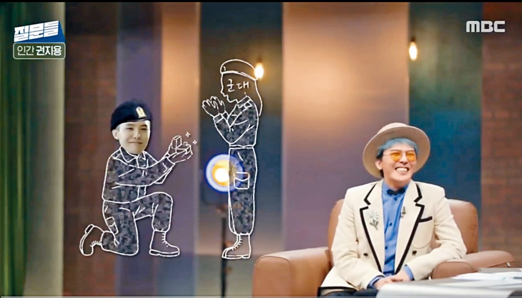 GD在節目稱目前單身，但希望在40歲前結婚。