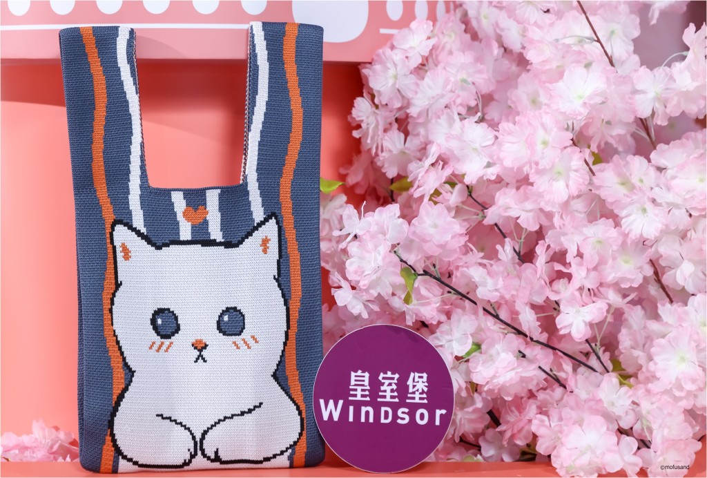 送10個皇室堡限定mofusand幸福滿載和風手挽袋（圖片來源：皇室堡）