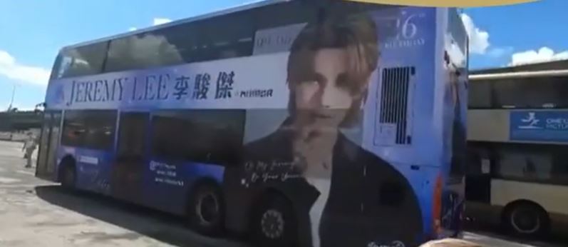 巴士車身外有巨型靚仔相。