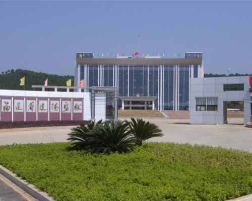 今年中秋節,福建有35名服刑人員獲準回家與家人團聚,為期3天。網圖