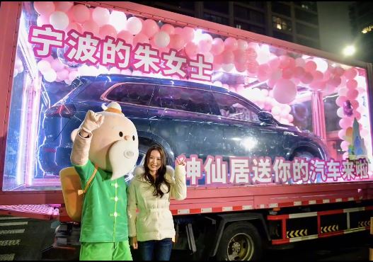 朱女士在景區隨手拍攝的短片，意外讓她贏得價值30萬人民幣的汽車。抖音