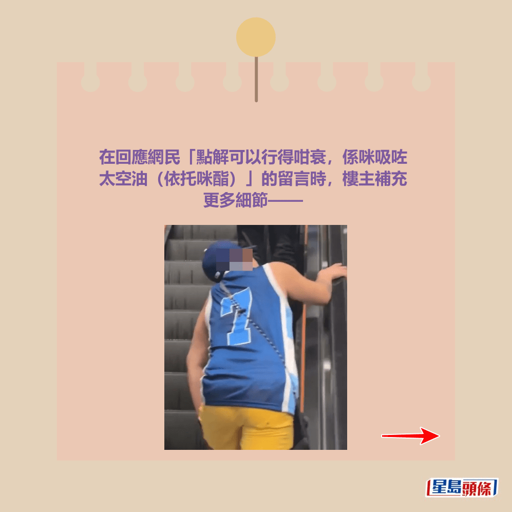 Threads截圖（資料來源：_rc.royclh_＠Threads）