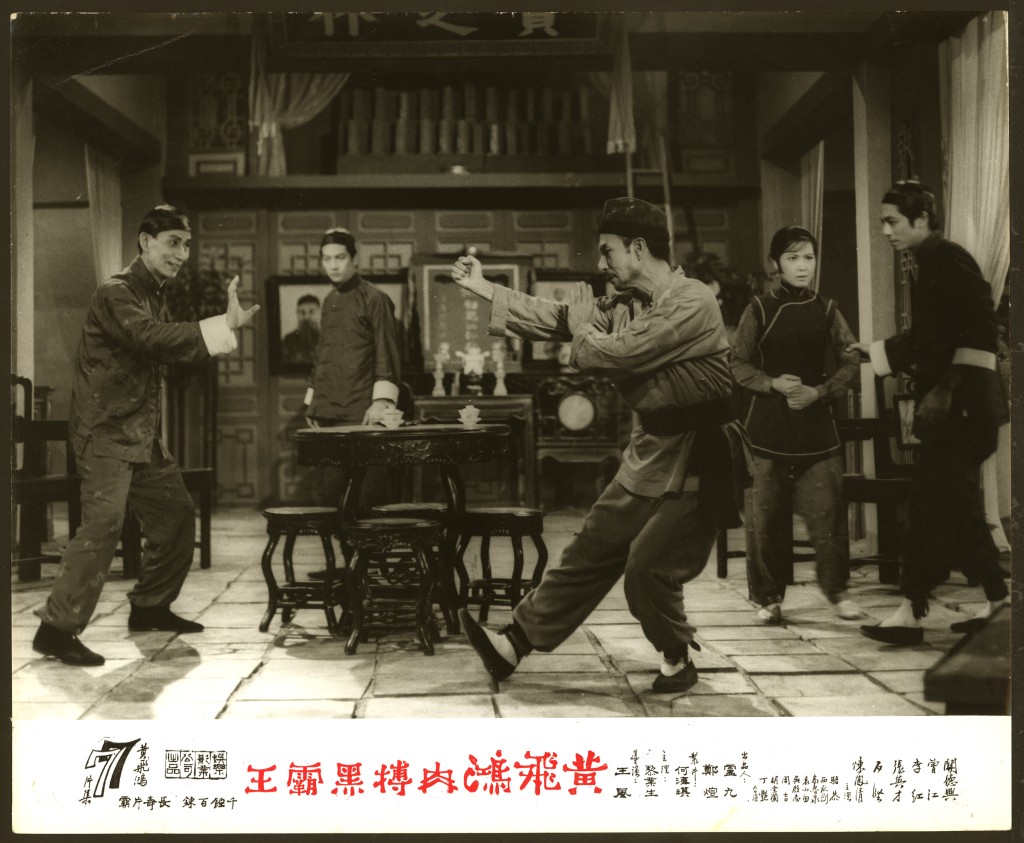 《黃飛鴻肉搏黑霸王》（1968）劇照。