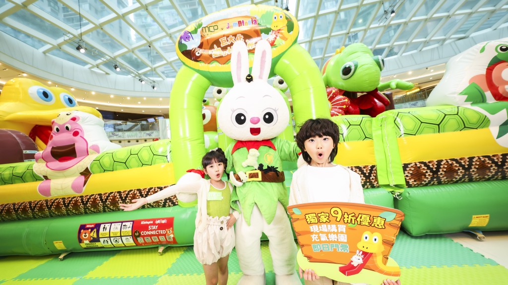 （圖片來源：MCP新都城中心）