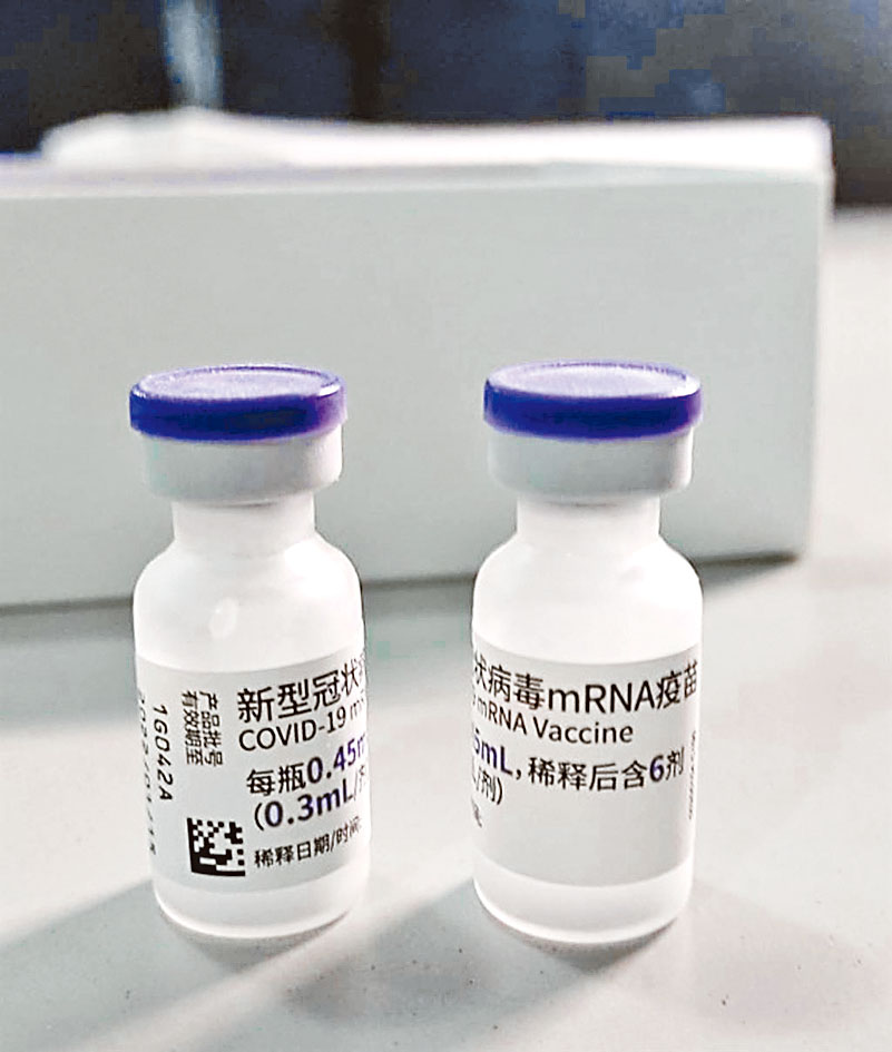■送抵台湾的复必泰疫苗。