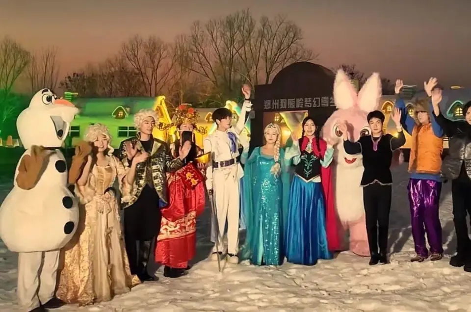 “郑州狗熊岭梦幻雪乡”举行动画人物活动。 “郑州狗熊岭梦幻雪乡”举行动画人物活动。