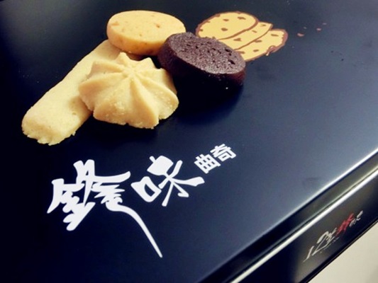 一盒有四種味道的「甜酸苦辣」曲奇。網圖