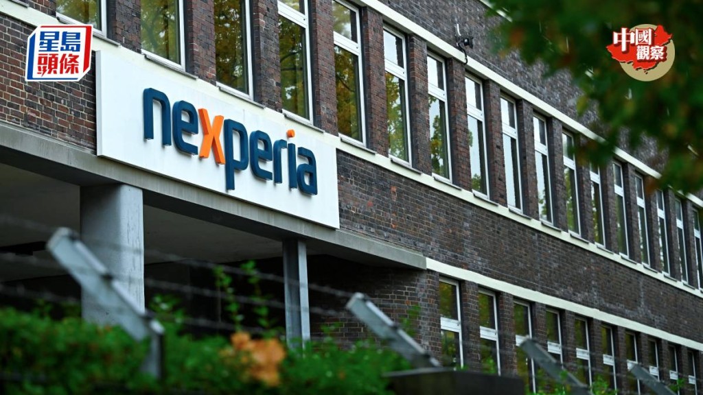 荷蘭挑起的「安世之亂」，引發中方雷霆之怒。路透社