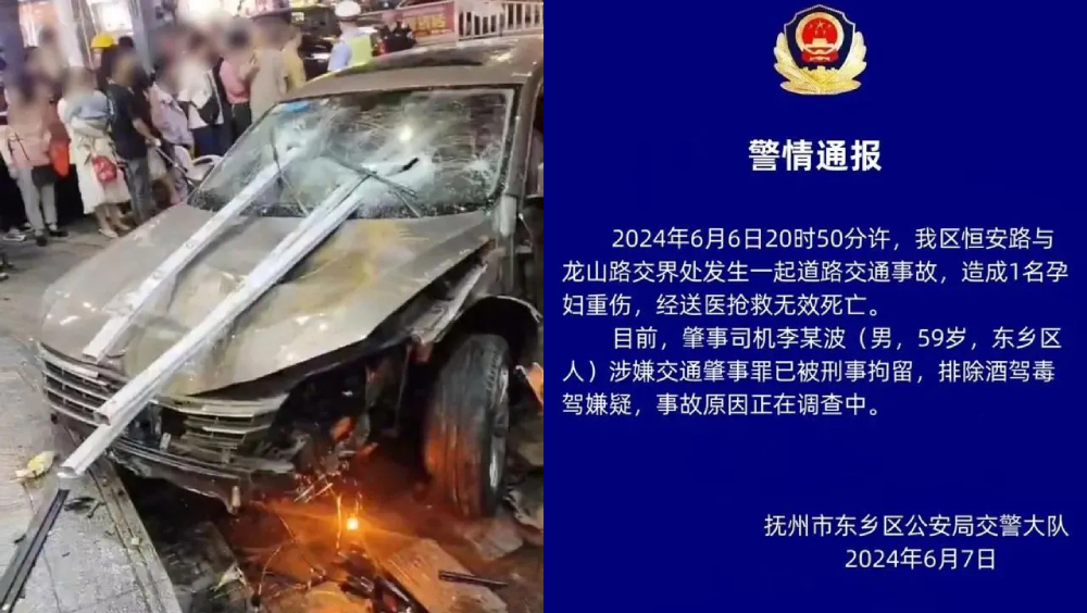 幹部交通肇事致孕婦身亡？