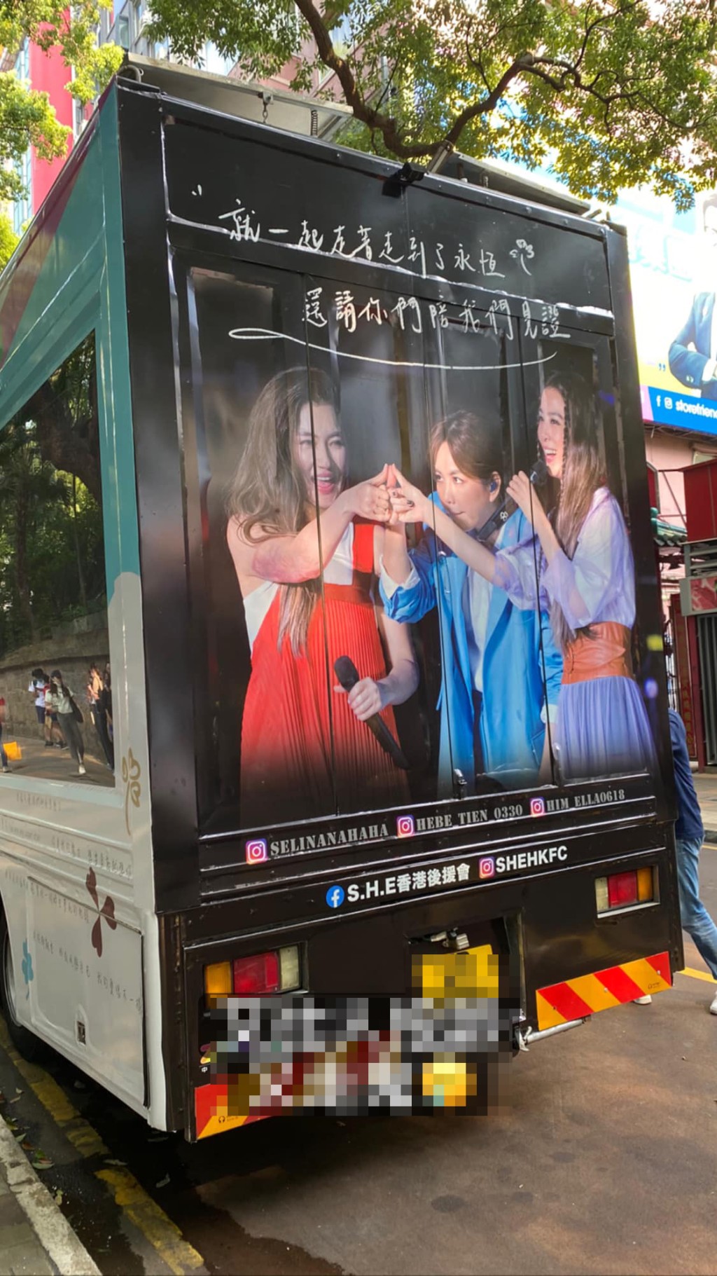 香港Fans設計流動車賀壽!