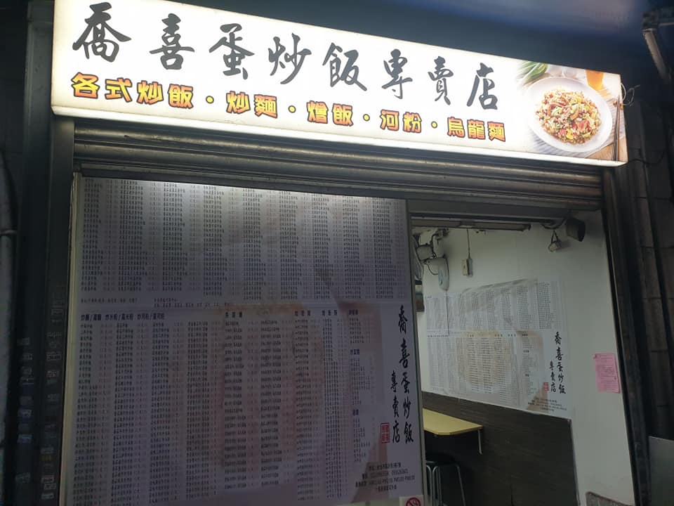 FB群組「路上觀察學院」圖片